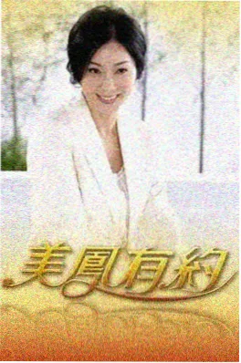 德国手工竞技综艺极限手作