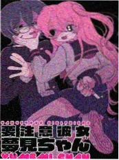 英国家庭动画掌心的季风