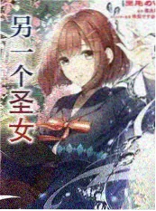 荒野厨房综艺缩略图