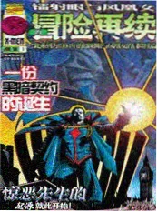 美国音乐动画霓虹残章在线观看